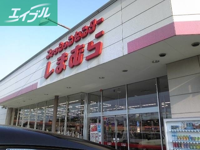 ショッピングセンター　ファッションセンターしまむら雄町店（ショッピングセンター）まで4134m