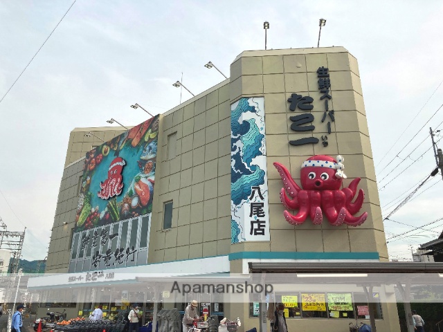 スーパー　たこ一　八尾店（スーパー）まで736m
