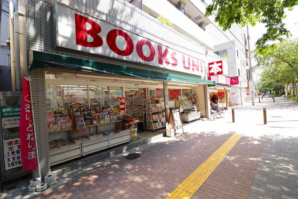 その他　ブックストア（その他）まで1200m