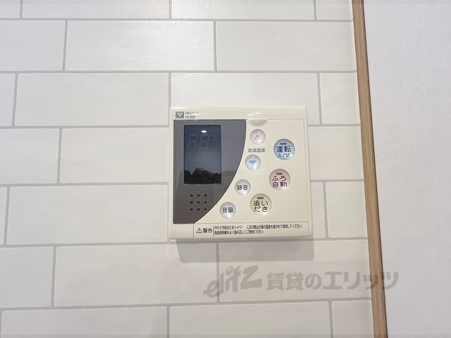 その他設備　給湯器リモコン