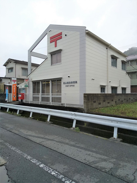 郵便局　松山祝谷郵便局（郵便局）まで1150m