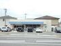 コンビニ　ローソン大供本町店（コンビニ）まで300m