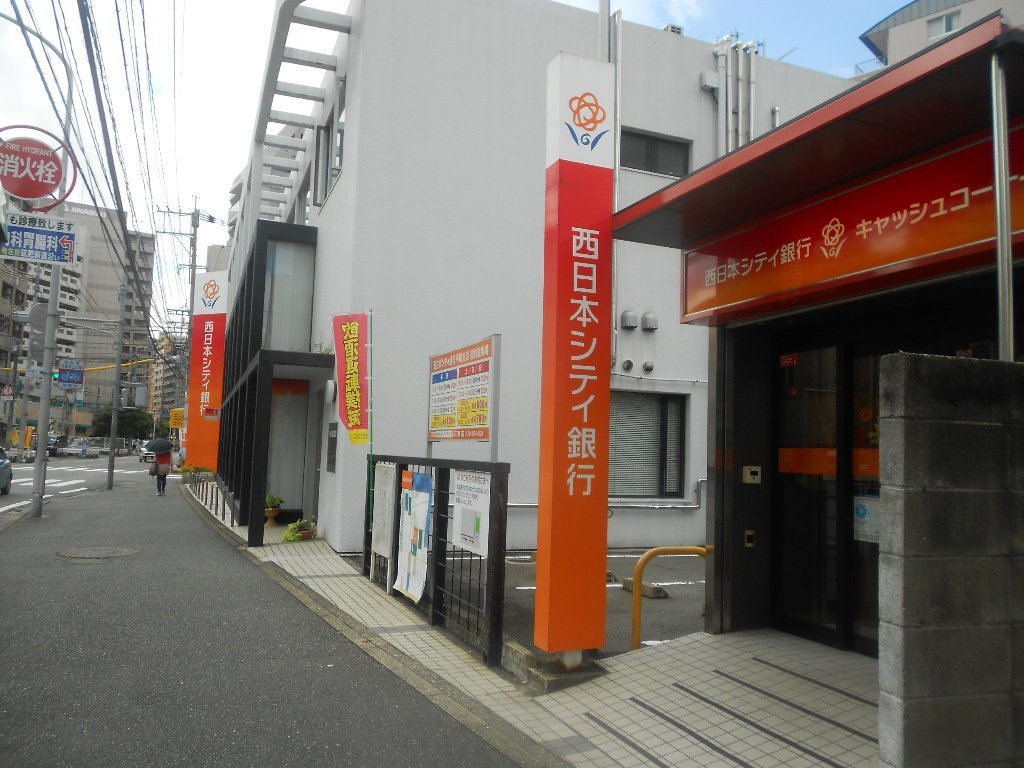 銀行　西日本シティ銀行平尾支店（銀行）まで369m