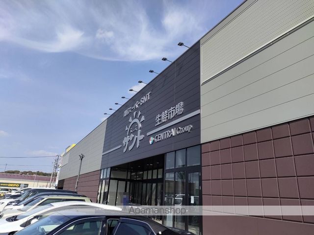スーパー　問屋スーパーサント　小牧店（スーパー）まで556m