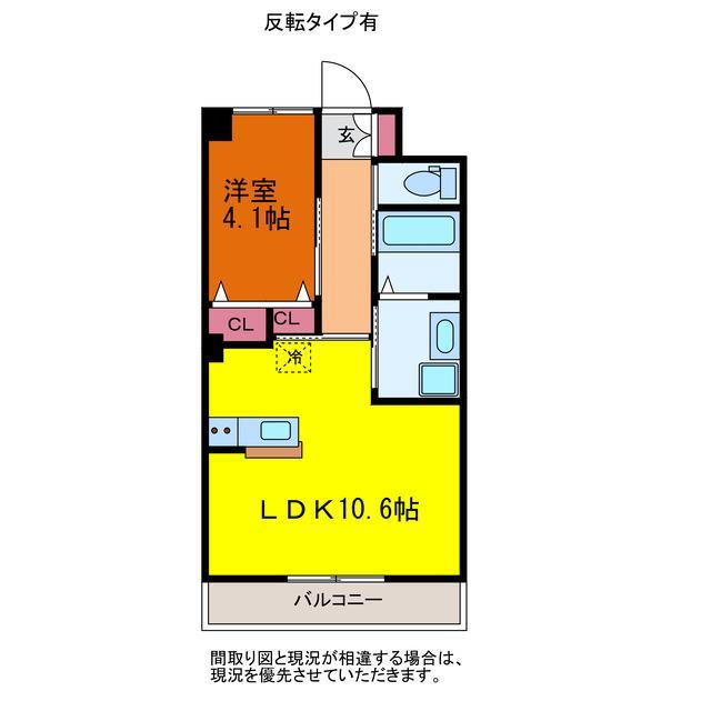 コンフェティの間取り