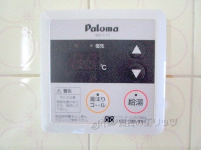 その他　給湯器リモコン