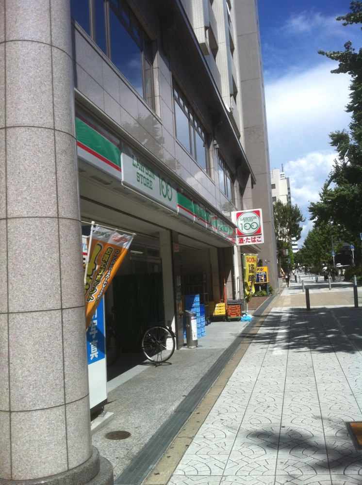 スーパー　ローソンストア100 中央区常盤町店（スーパー）まで77m