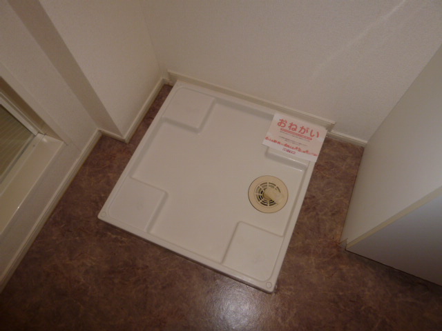 その他　洗濯機置き場