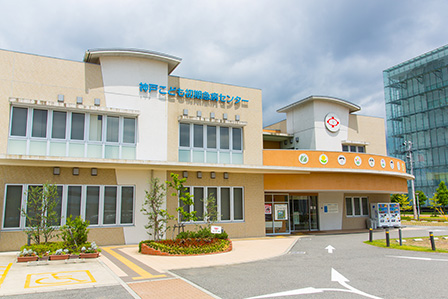 病院　神戸こども初期急病センター（病院）まで546m