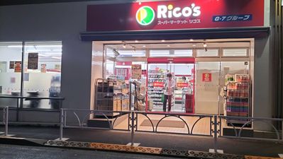 【リテラス渋谷笹塚のコンビニ】