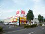 その他　ケーズデンキ昭島店（その他）まで671m