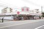 スーパー　山形屋ストア 城西店（スーパー）まで301m