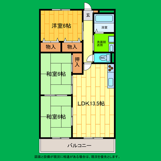 グランステイツ松茂の間取り