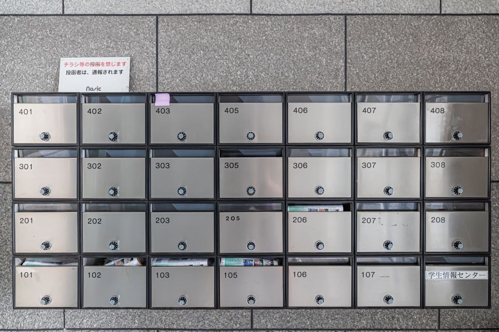 その他　メールボックス