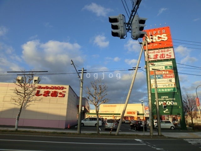 【札幌市北区東茨戸一条のマンションのスーパー】