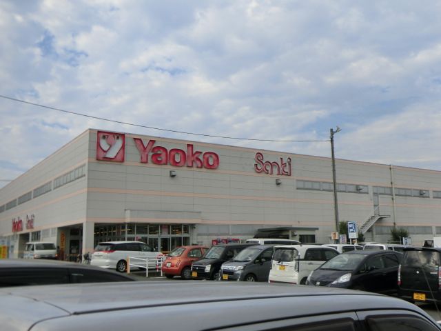 スーパー　ヤオコー 寄居店（スーパー）まで2788m