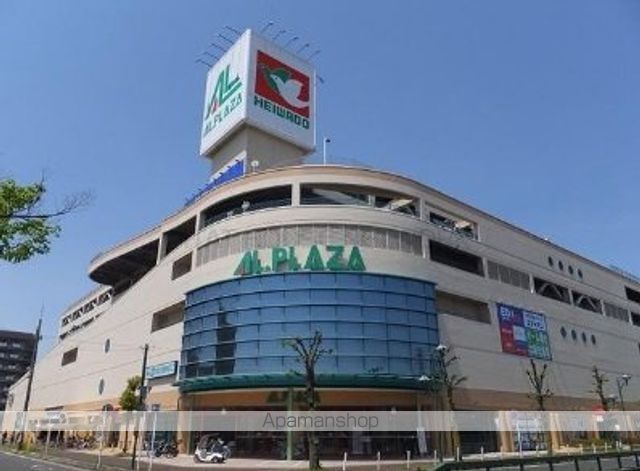 ショッピングセンター　アルプラザ近江八幡（ショッピングセンター）まで2300m