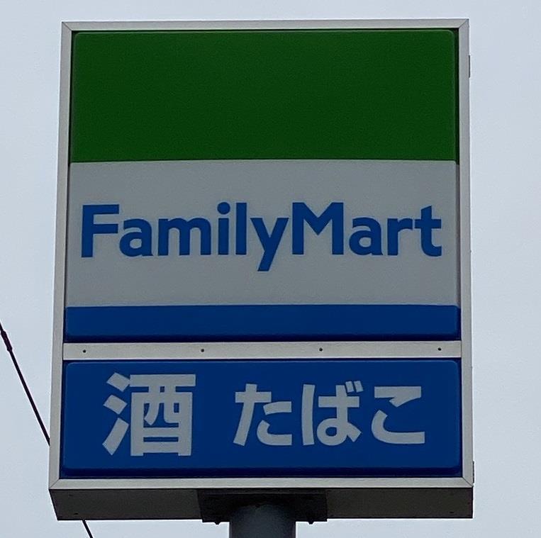 コンビニ　ファミリーマート新潟寺尾北店（コンビニ）まで1059m