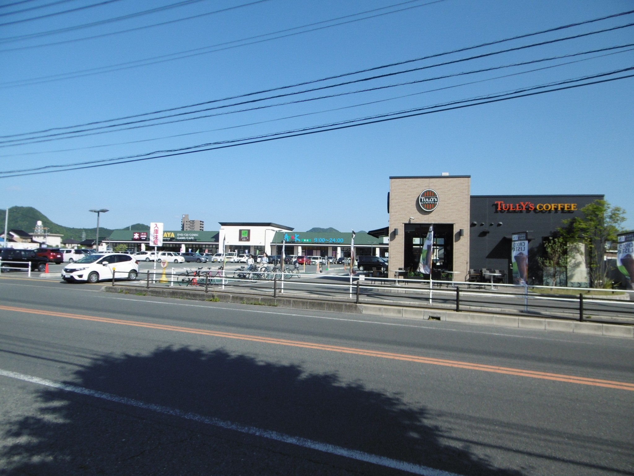 【プロムノワール湯田温泉駅前　ボルドーのスーパー】