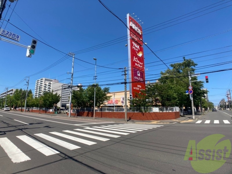 【札幌市北区北二十二条西のマンションのスーパー】