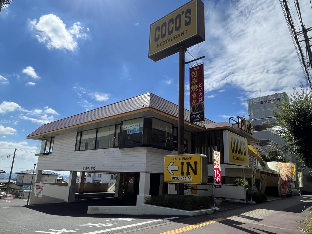 【仙台市太白区桜木町のマンションの飲食店】