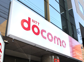 その他　ドコモショップ新町店（その他）まで299m