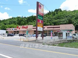 【広島市安佐北区上深川町のアパートのスーパー】