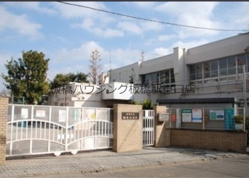 【パークキューブ板橋本町(Park Cube 板橋本町)の小学校】