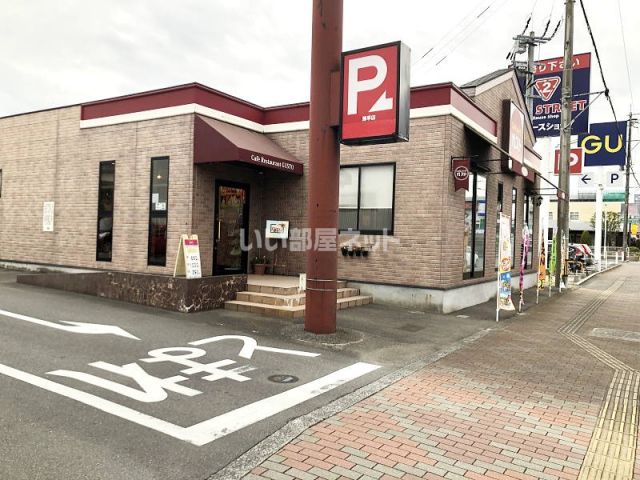 【メゾンド山口の飲食店】