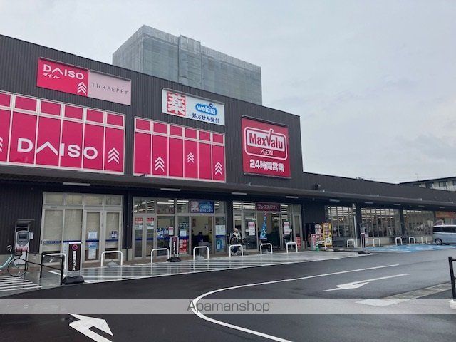 スーパー　マックスバリュ陣原店（スーパー）まで450m