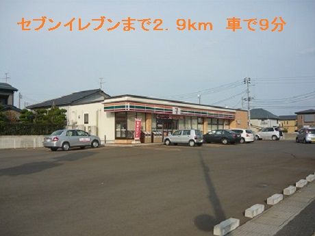 【糸魚川市大字大和川のアパートのコンビニ】