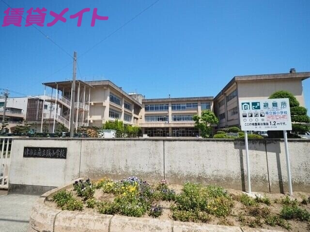 小学校　津市立南立誠小学校（小学校）まで1411m
