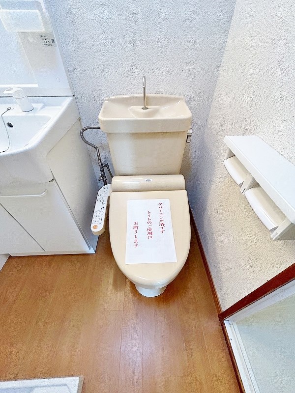 トイレ　★温水洗浄便座トイレ★