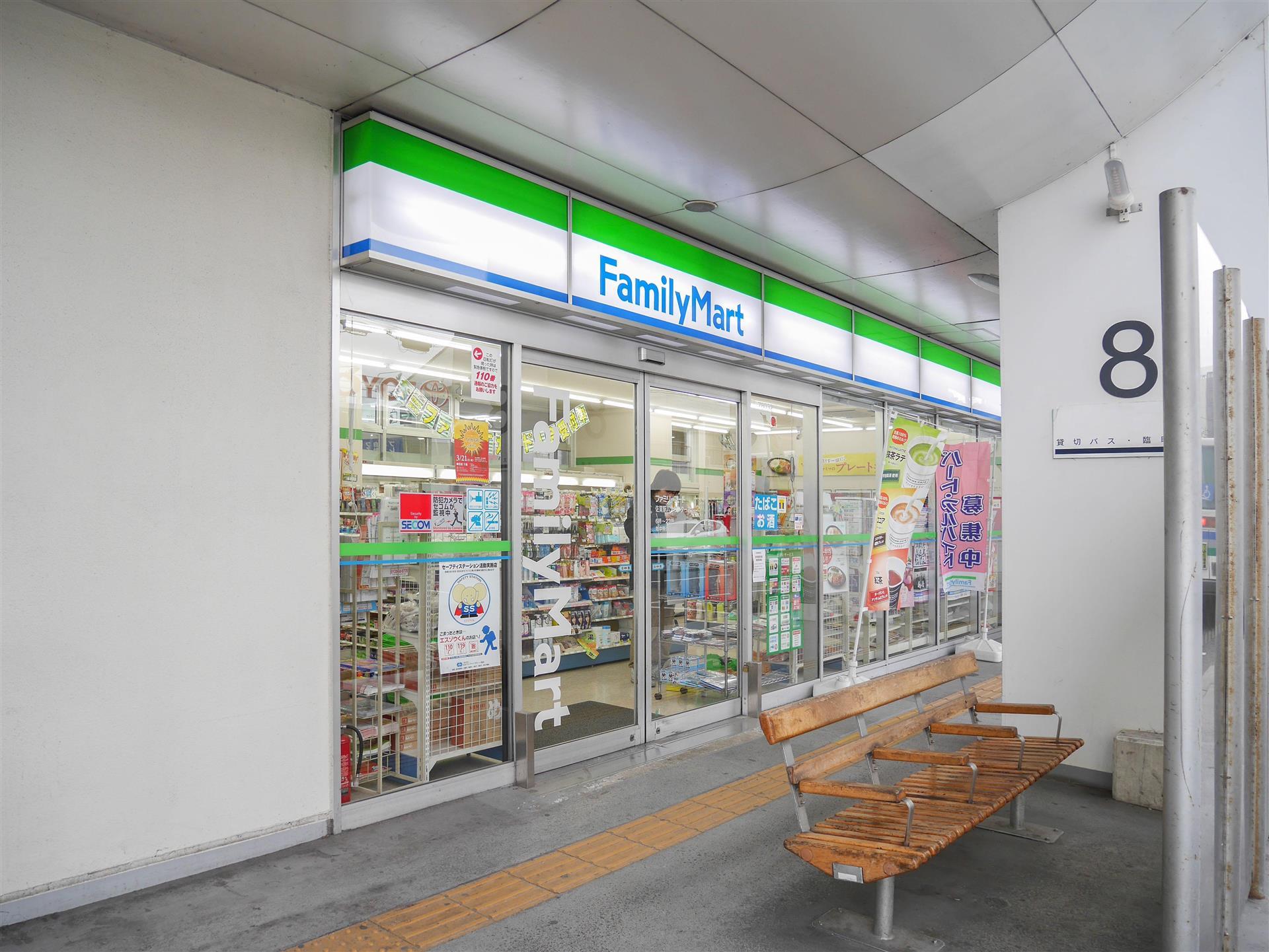 コンビニ　ファミリーマート（コンビニ）まで280m