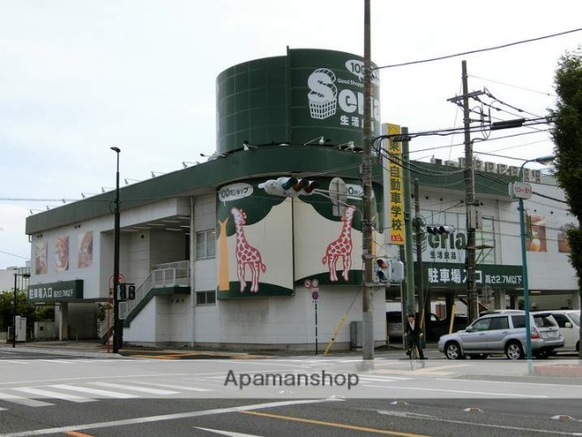 その他　セリア（その他）まで2762m