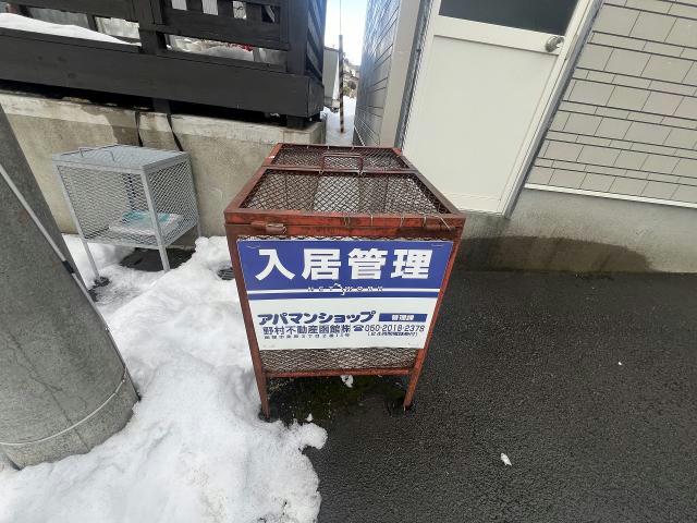 その他共有部分　建物設備