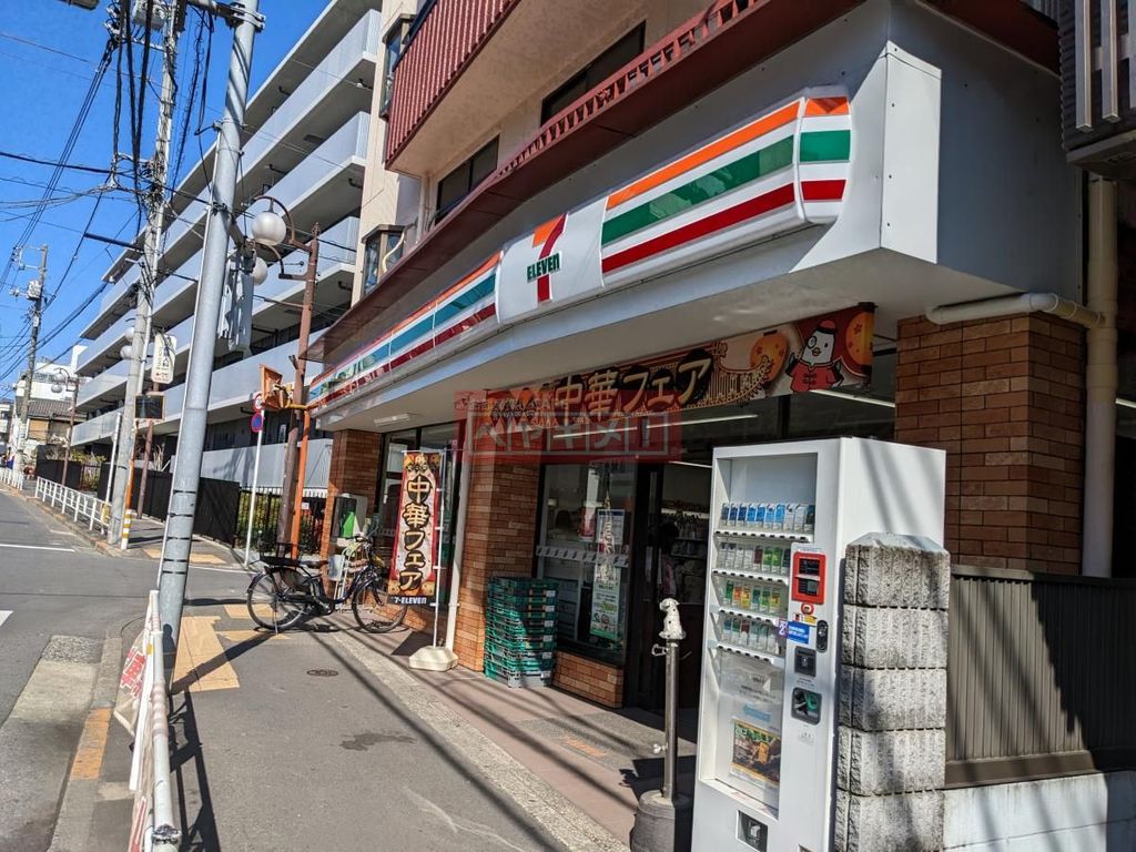 コンビニ　セブンイレブン渋谷本町店（コンビニ）まで550m