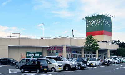 スーパー　COOP　MIYAGI桜ヶ丘店（スーパー）まで923m
