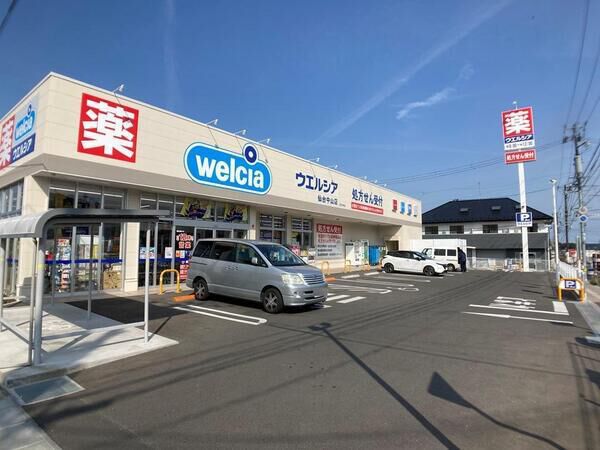 ドラックストア　ウエルシア仙台中山店（ドラッグストア）まで1240m