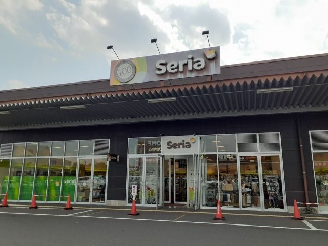 その他　セリア 鹿沼店（その他）まで800m