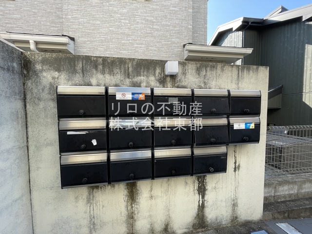 その他共有部分　集合ポスト付き！