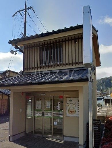 銀行　JA京都市　釈迦堂門前ATM（銀行）まで980m