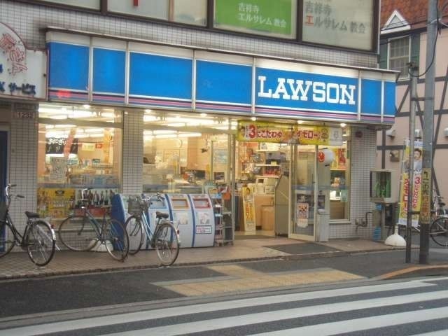 コンビニ　ローソン吉祥寺北町店（コンビニ）まで320m
