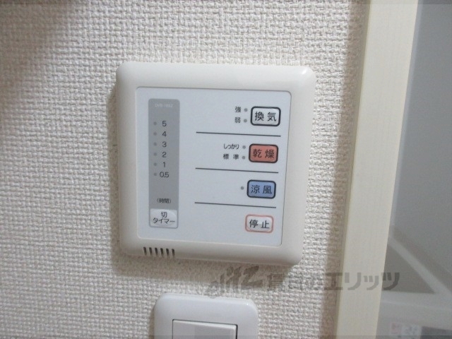 その他設備　浴室乾燥機