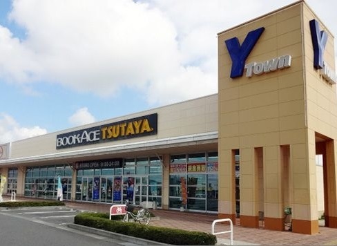 レンタルビデオ　TSUTAYA 勝田東石川店（レンタルビデオ）まで1587m