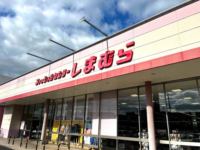 ショッピングセンター　ファッションセンターしまむら城東店（ショッピングセンター）まで819m
