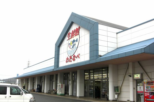 スーパー　わたなべ生鮮館城東店（スーパー）まで813m