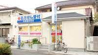 ドラックストア　ポピー薬局稲田堤店（ドラッグストア）まで214m
