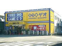 レンタルビデオ　ゲオ　稲田堤店（レンタルビデオ）まで1299m