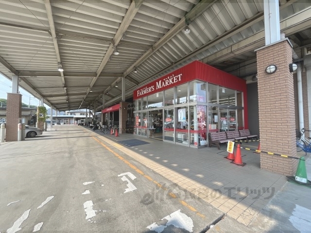スーパー　ファーマーズマーケットスマイル（スーパー）まで2300m